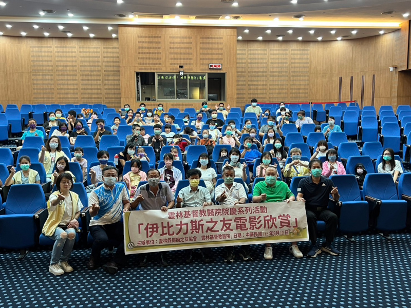 雲基設院15週年慶系列活動!伊比利斯之友電影欣賞