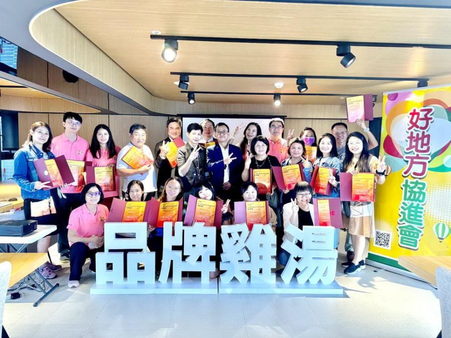 講師斗內金做公益、「品牌雞湯」　好地方協會打造創新模式