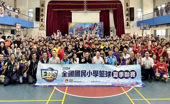 「2024全國國民小學籃球夏季聯賽」首度移師台中 籃球小將同場較勁