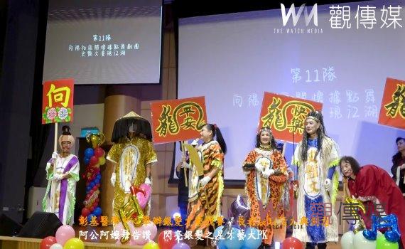 (有影片)/彰基醫學中心舉辦銀髮才藝競賽 長者展現活力與創意