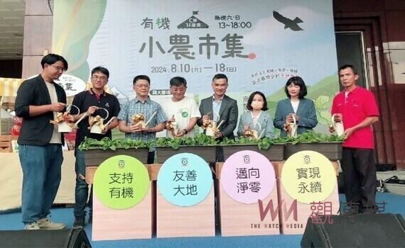 中興大學攜手中友百貨 共同打造有機小農市集