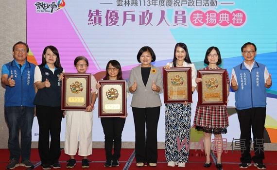 雲林縣戶政日縣長頒獎表揚　張麗善肯定績優戶政機關與志工夥伴