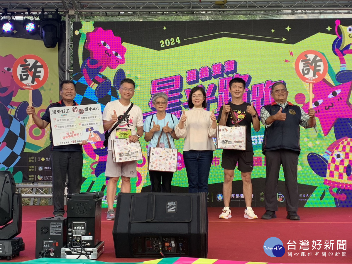 嘉義地檢署結合雙潭星光路跑宣導反賄打詐反毒/嘉義地檢署提供