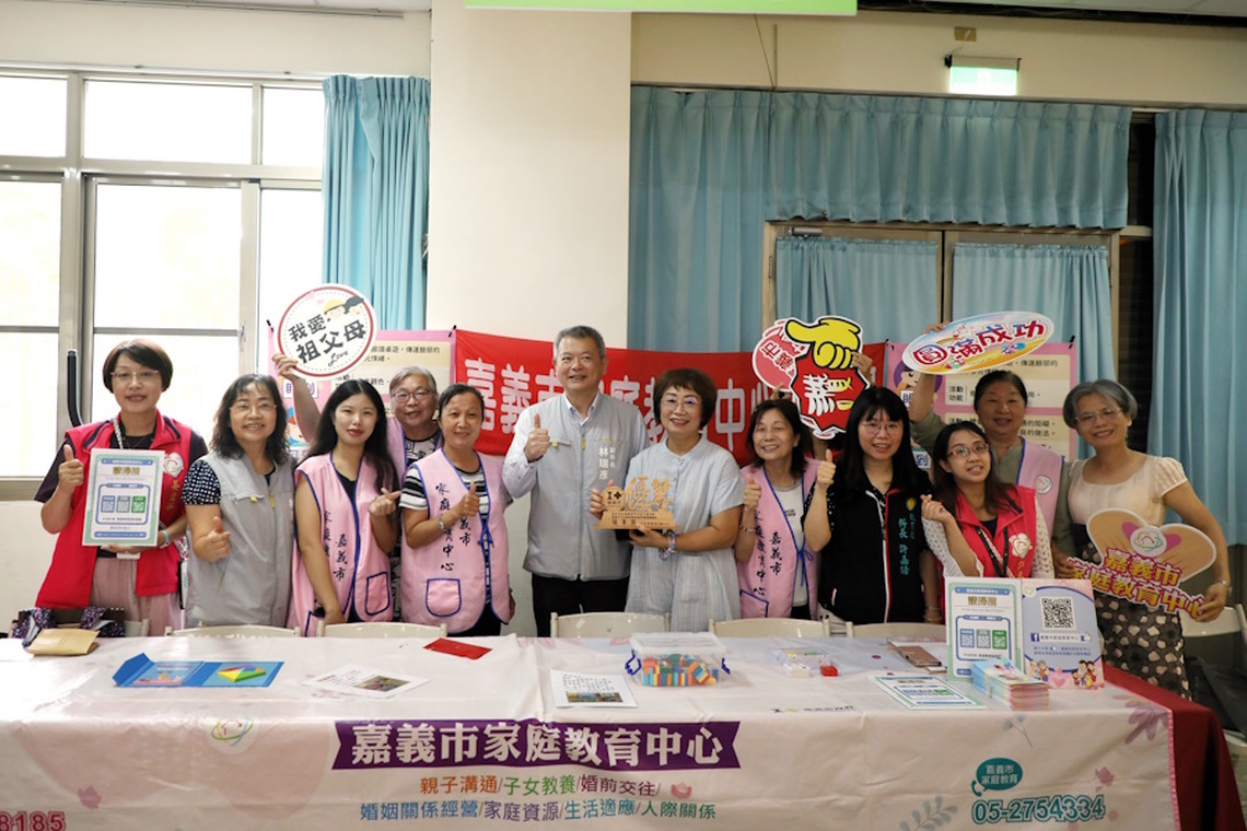 嘉義市113年祖父母節慶祝大會 「爺奶定向漾青春,健康幸福樂+1」