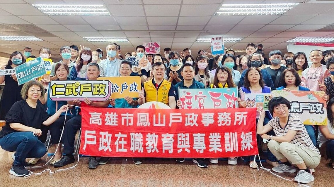 專業職安知識扎根戶政單位 高雄戶政人員法令研習今登場