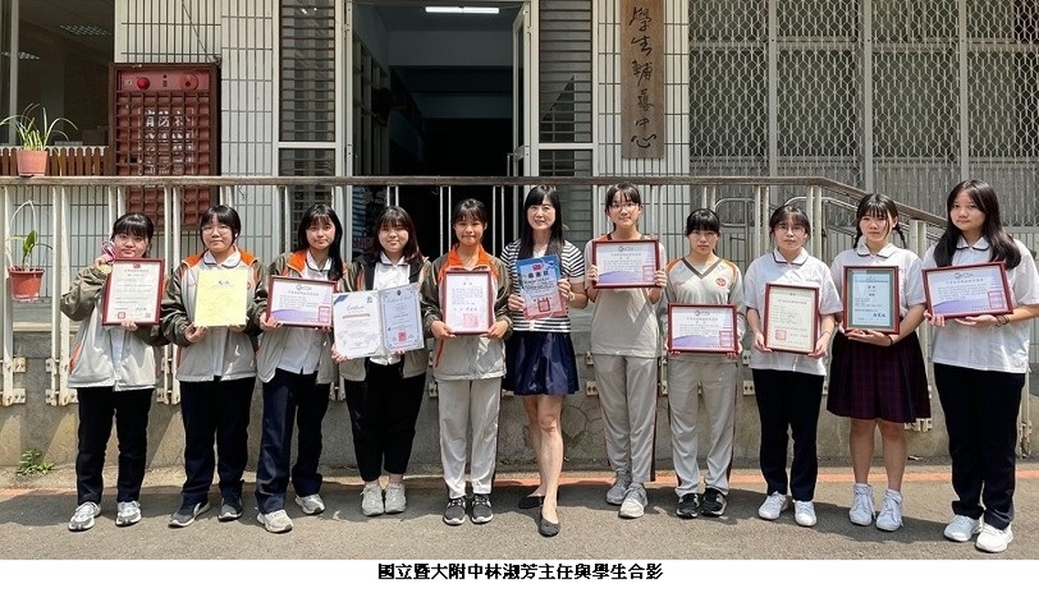 無私奉獻投入教育 國立高中職7師獲教育部師鐸獎