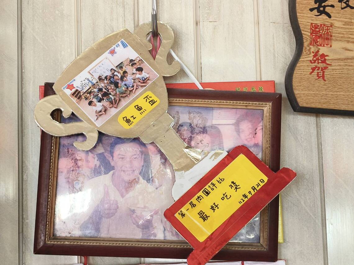 屏東北區市場李家內圓 獎盃放在裡面 硬紙板複製品掛店門口