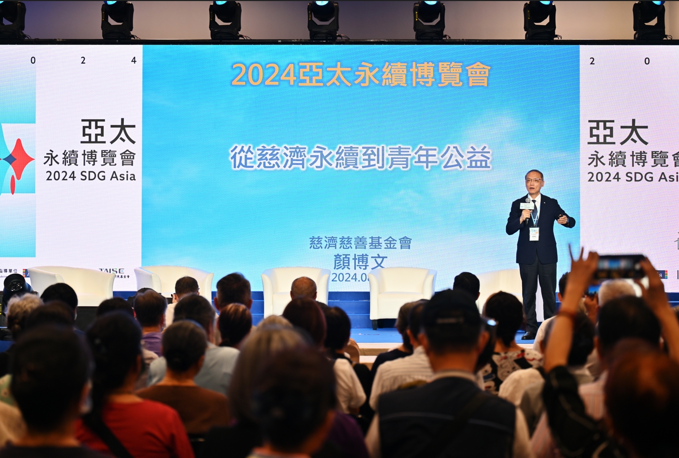 慈濟基金會顏執行長表示,針對國際青年人才,慈濟有一系列的培育計畫。