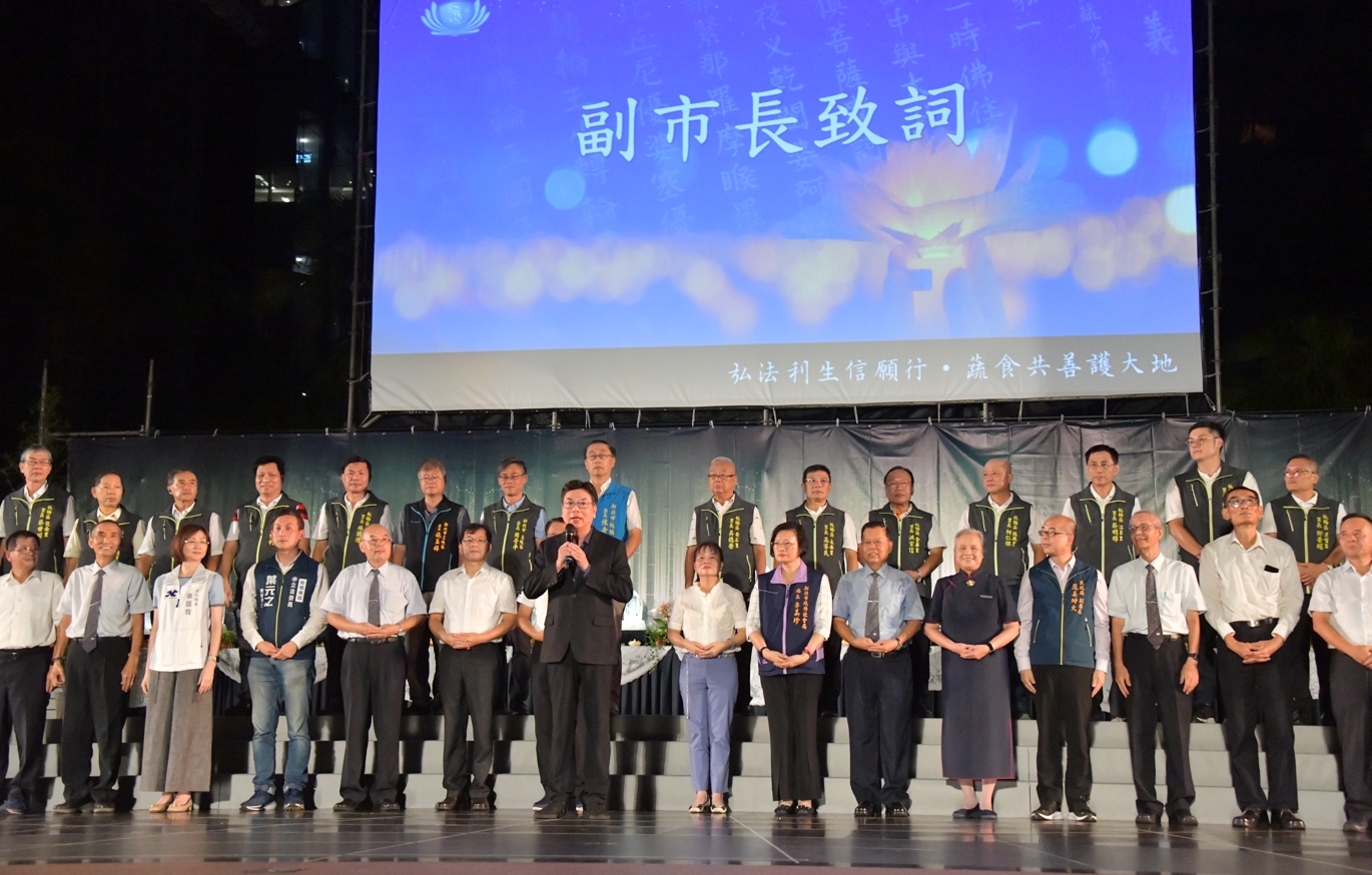 新北市政府劉和然副市長率領二十位局處首長及板橋區、三峽區、土城區區長和五十多里長應邀出席參與盛會。