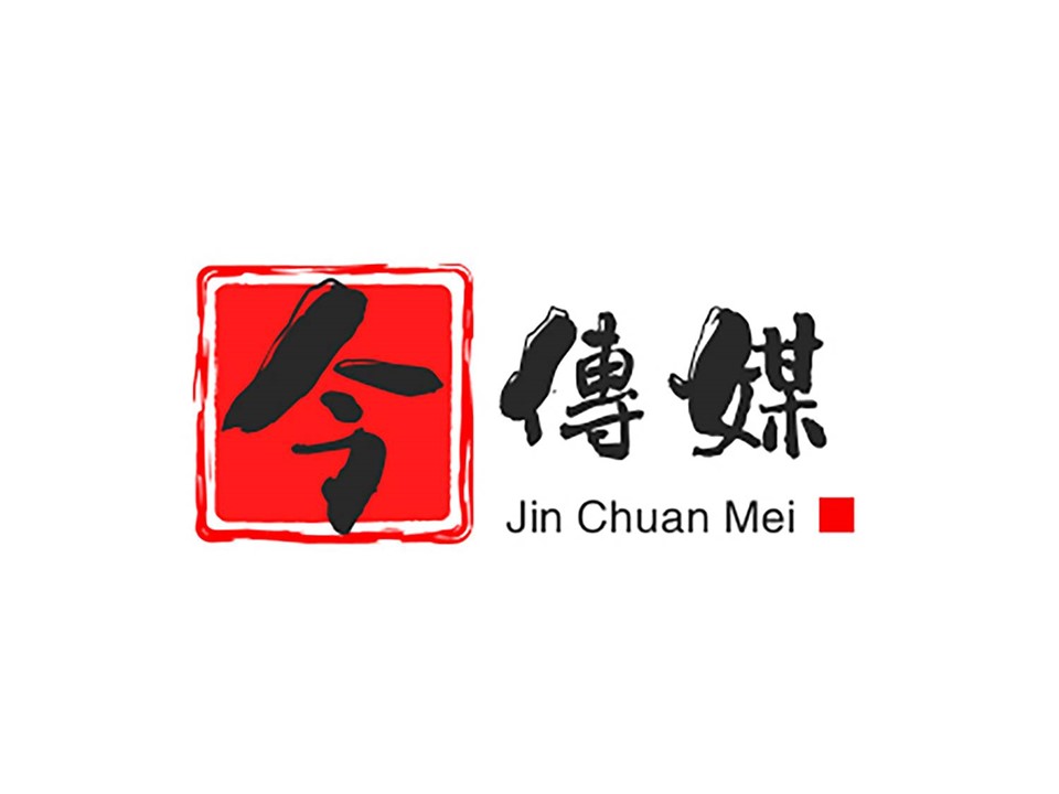 防止非都市土地違規使用,高市地政局積極查處衛星拍攝違規案