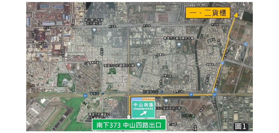 國道1號末端及新生高架道路全線8月23、24日封閉管制 車輛請配合改道行駛