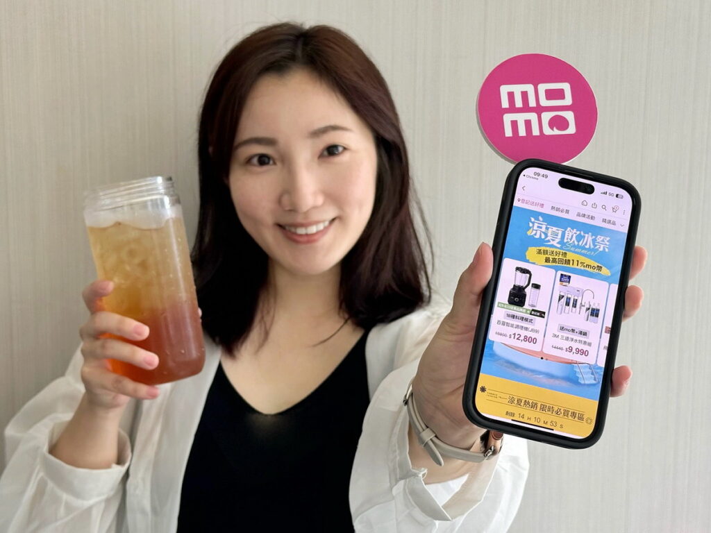 momo富邦媒製冰家電買氣雙位數成長,極速製冰機、冰沙果汁機、刨冰機多款製冰家電大集合