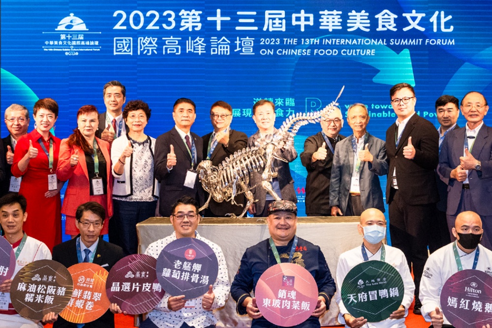【有影】2024中華美食高峰論壇8/20登場 各路專家共研台灣餐飲工藝、法律與國際化成就 280 【有影】2024中華美食高峰論壇8/20登場 各路專家共研台灣餐飲工藝、法律與國際化成就 279