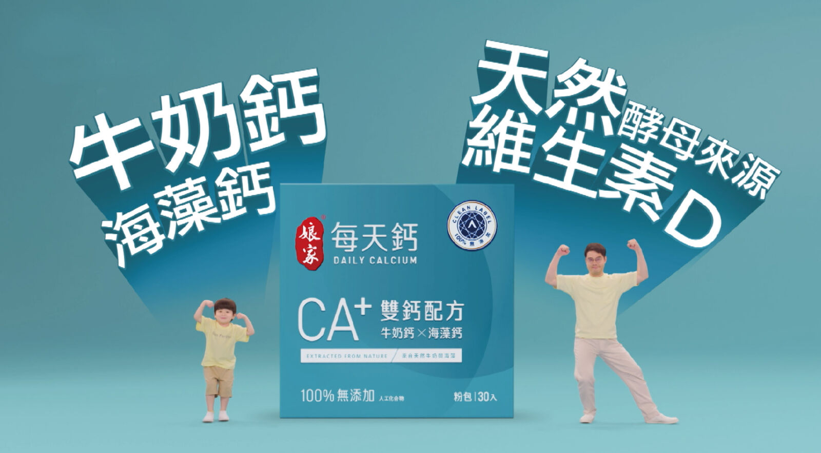 台灣好手奪牌肯德基買1送1再一波 娘家每天鈣解決鈣質攝取不足難題 創世者桶陳金門高粱酒π系列驚豔威士忌教父 276 台灣好手奪牌肯德基買1送1再一波 娘家每天鈣解決鈣質攝取不足難題 創世者桶陳金門高粱酒π系列驚豔威士忌教父 275