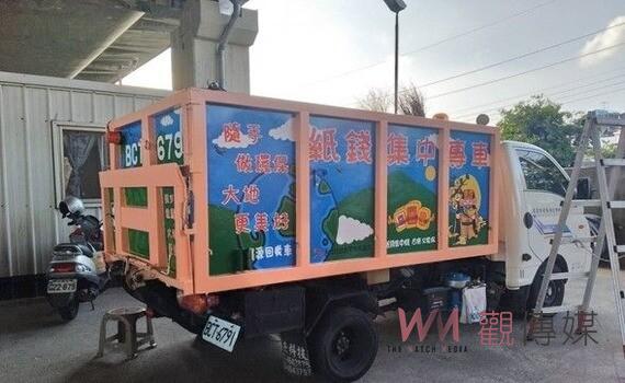 中元普渡將至 中市環保局推《紙錢集中幫你收》便民服務