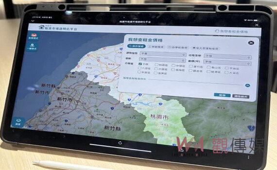 保障租屋民眾權益 桃園首創租賃市場租金透明化平台