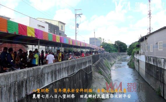 (有影片)/八堡圳祭 百年傳承祈安拜圳頭 鄉長許淑美:有飲水思源之意