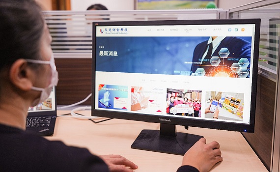 天逸財金科技全力支持南向業務發展 力挺台灣企業