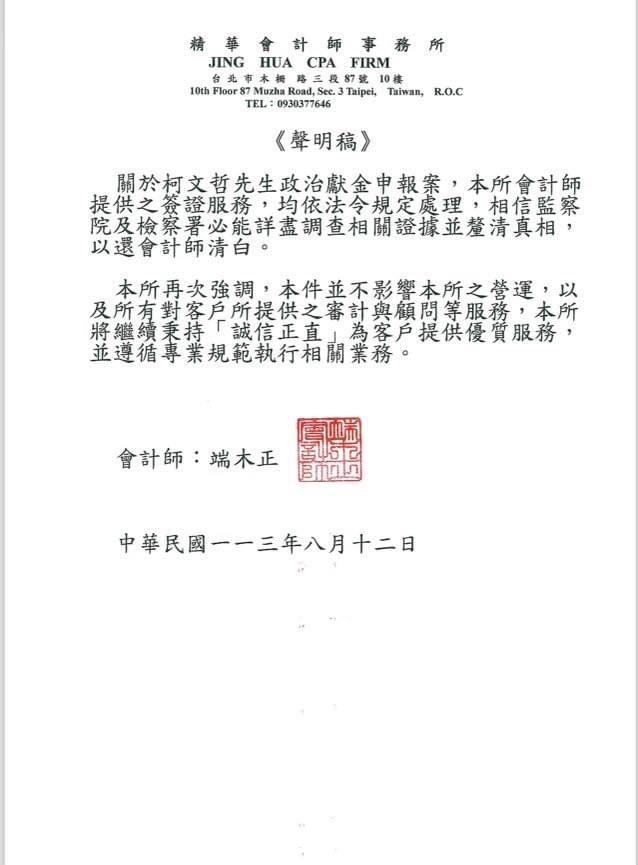 (圖/端木正提供)