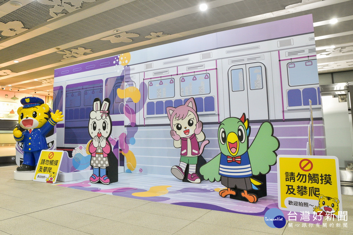 桃園捷運公司推出「Let’s Go巧虎彩繪列車」。<br /><br />