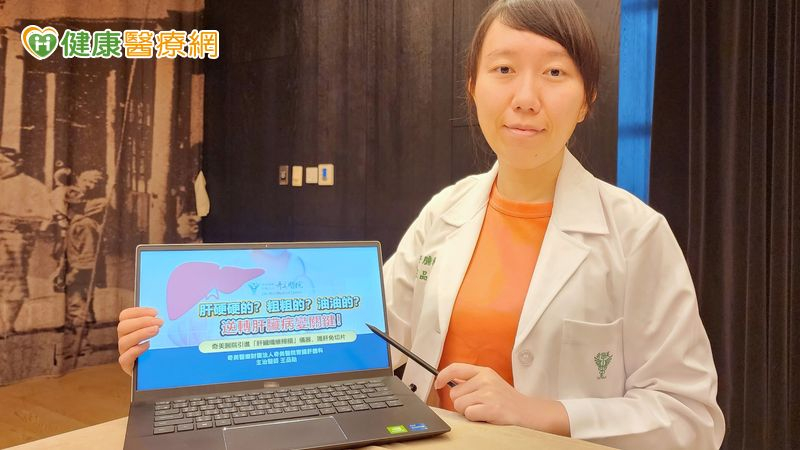 揪肝病免切片! 「肝臟纖維掃描」 助肝病早期診斷