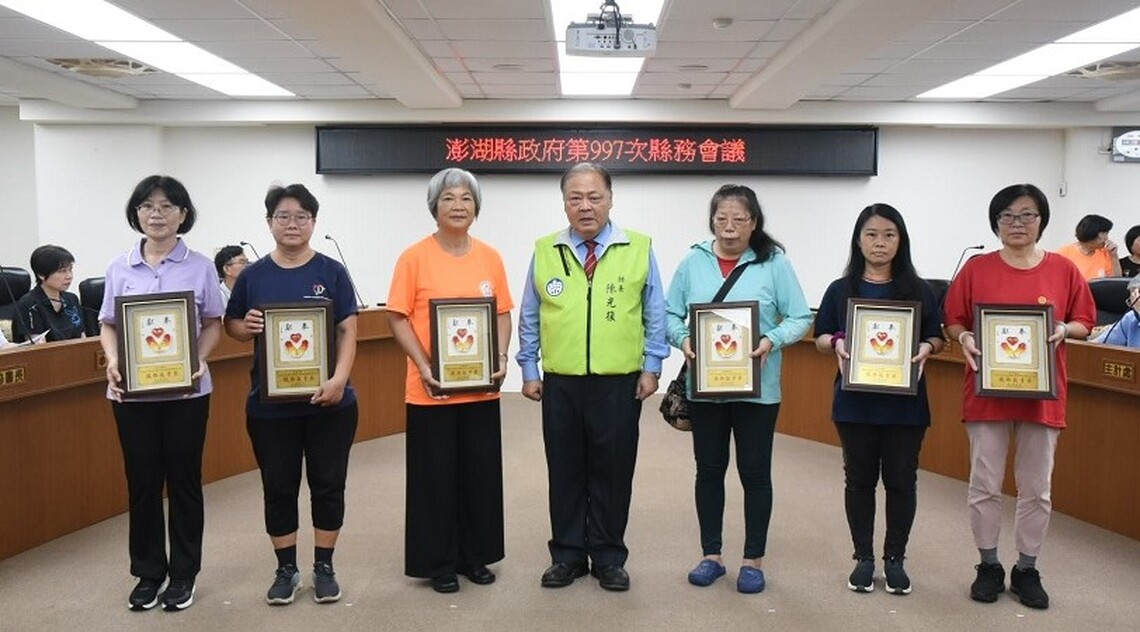 澎縣務會議表揚多項優秀人員與單位 陳光復讚揚得獎者卓越貢獻