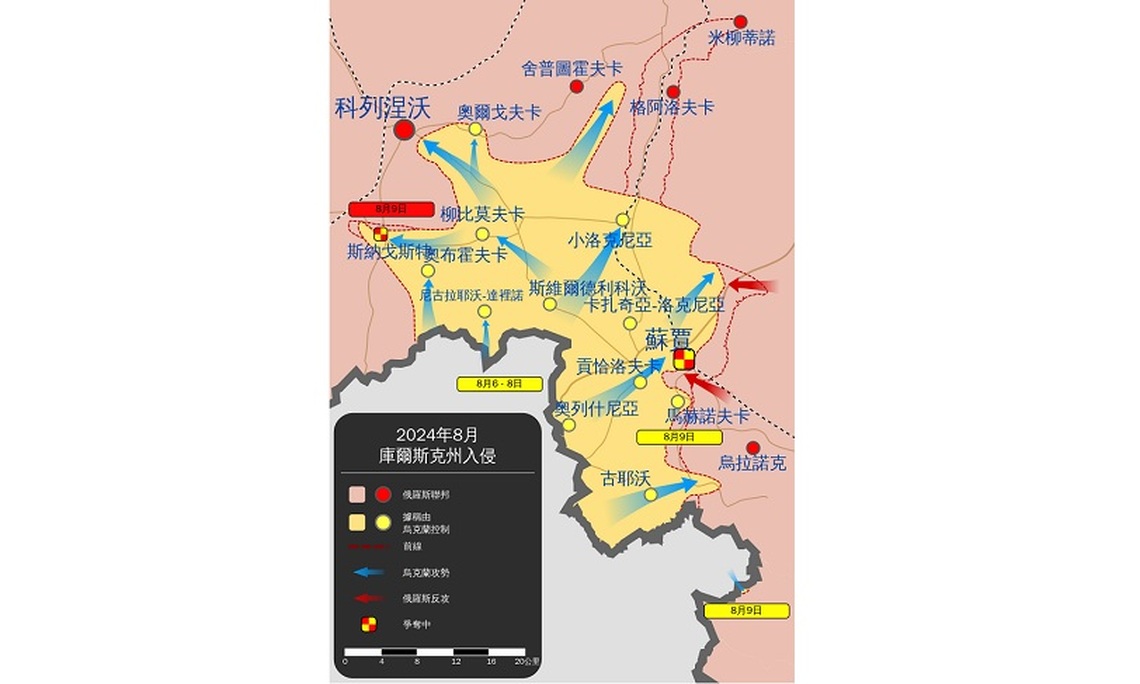 普丁強調:堅決回應烏克蘭邊境挑釁 防守俄羅斯領土