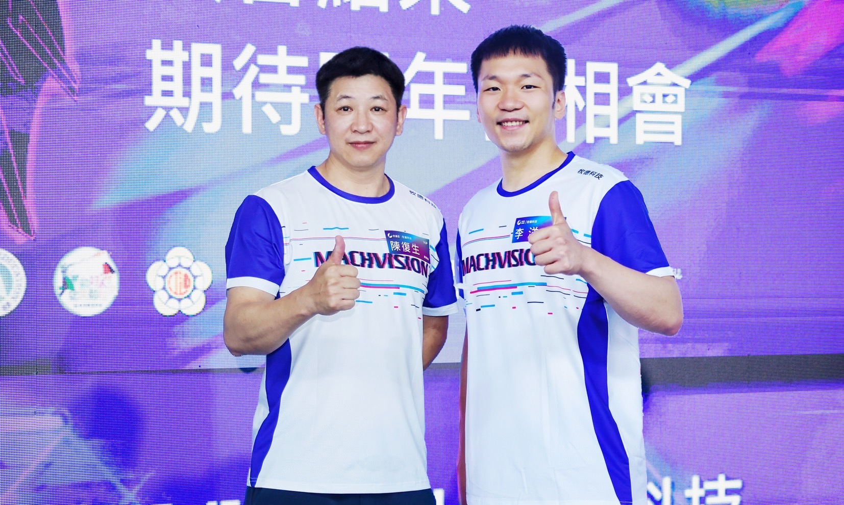 《奧運》牧德的光 陪伴李洋走過低谷
