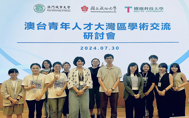 ▲學術交流研討會開幕合影。（圖/創新聞記者朱星明翻攝）