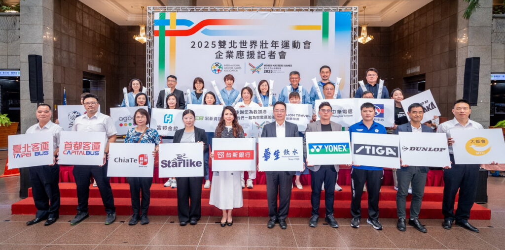 臺北市林奕華副市長、新北市龔雅雯副秘書長、柔道國手連珍羚與18家企業代表一同合影,