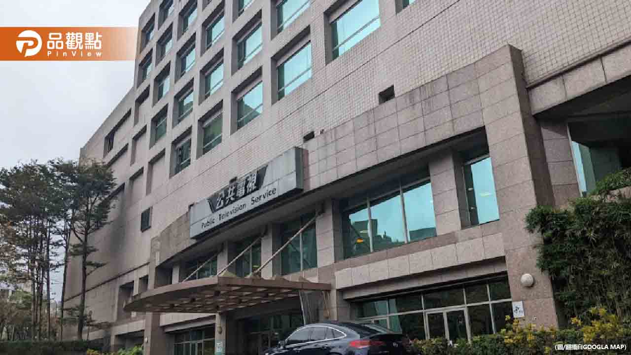 公視員工私吞粉專營利3年 立委怒批:綠衛兵新黨媒