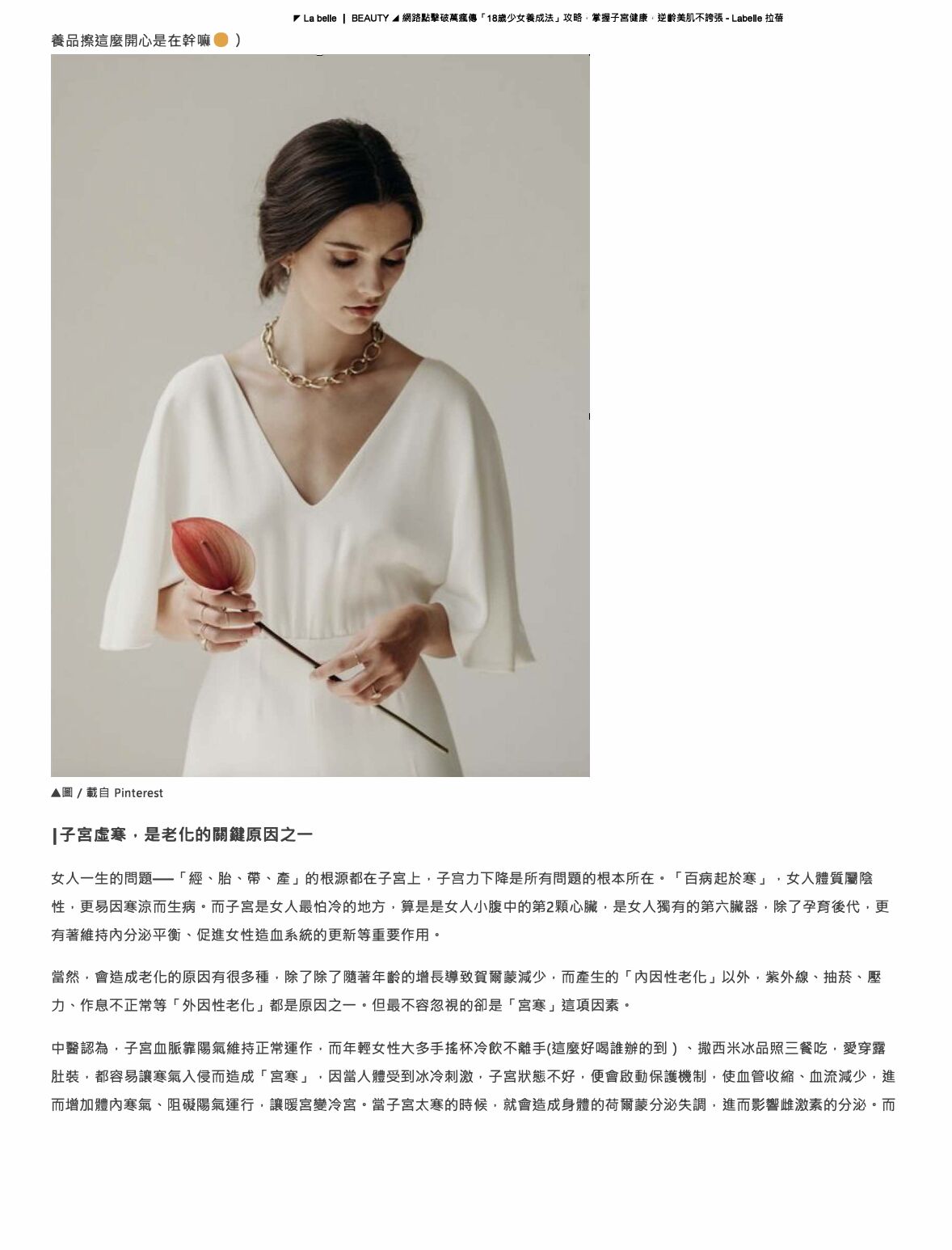 食品瞎扯「延緩更年期」、「大於抗生素」! 北市公布3大違規廣告別買 240 食品瞎扯「延緩更年期」、「大於抗生素」! 北市公布3大違規廣告別買 239