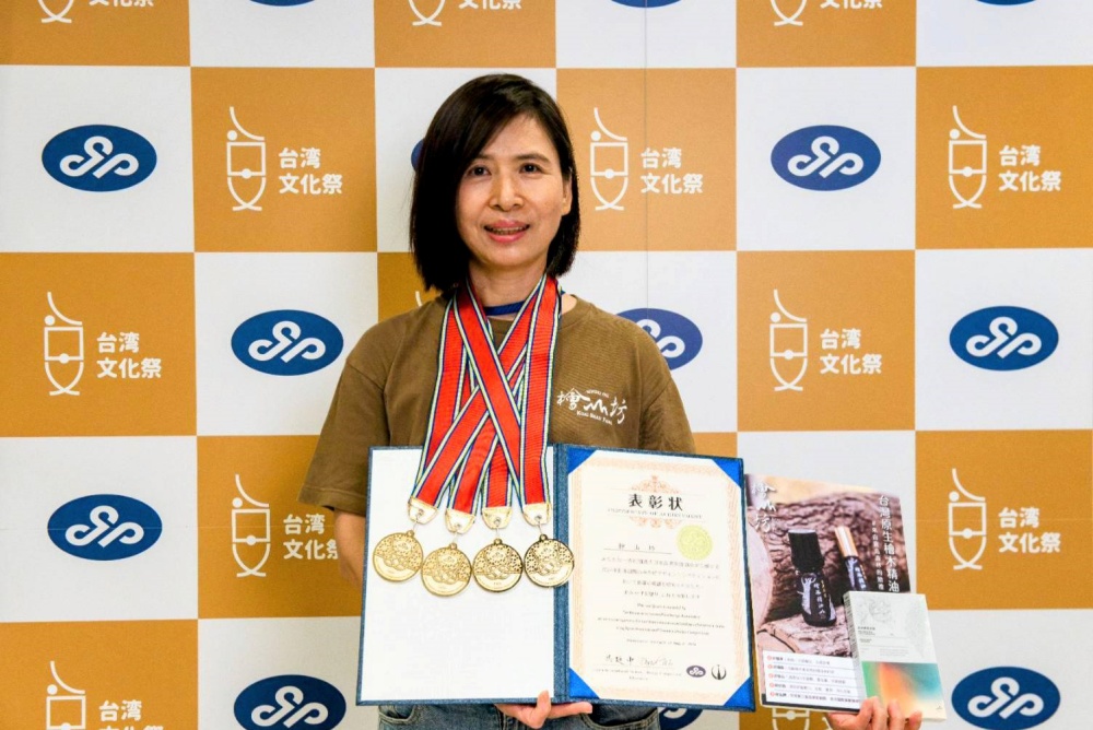 台灣精油品牌「檜山坊」海外賽事大放異彩 勇奪日本國際伴手禮設計競賽4金牌 243