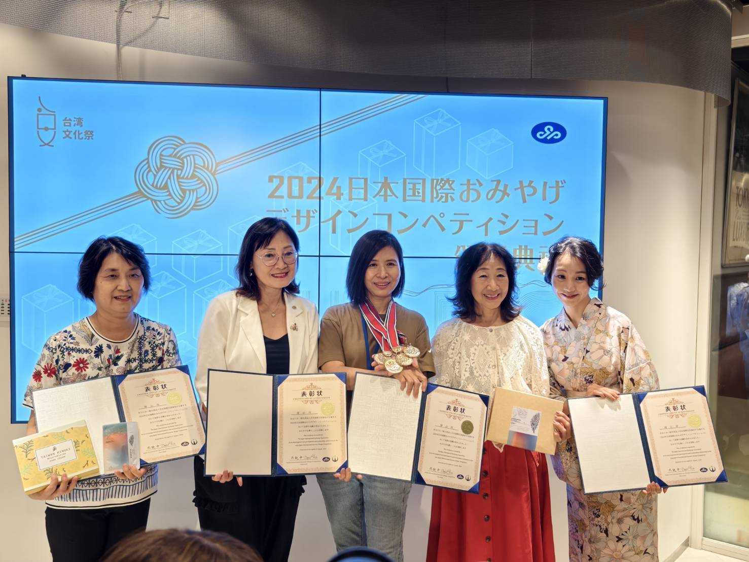 台灣精油品牌「檜山坊」海外賽事大放異彩 勇奪日本國際伴手禮設計競賽4金牌 245