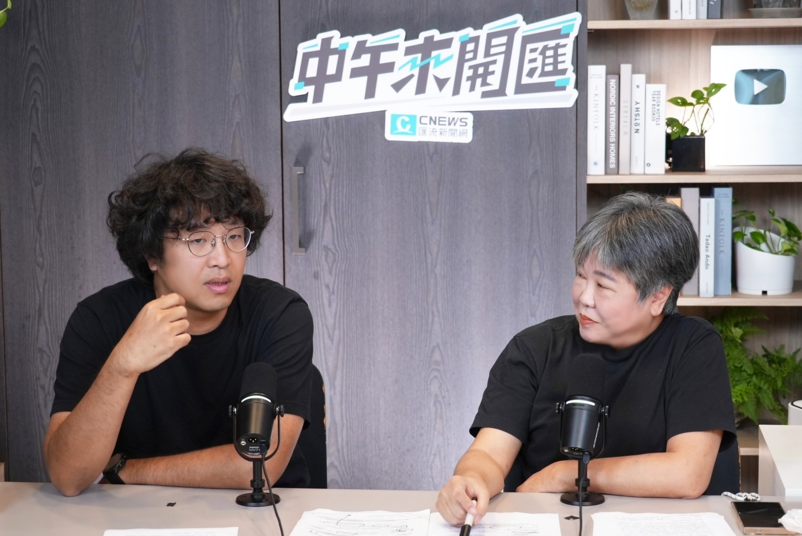 中午來開匯/沈伯洋揭露中國統戰手法 從星座、算命搜集台灣個資 224 中午來開匯/沈伯洋揭露中國統戰手法 從星座、算命搜集台灣個資 223