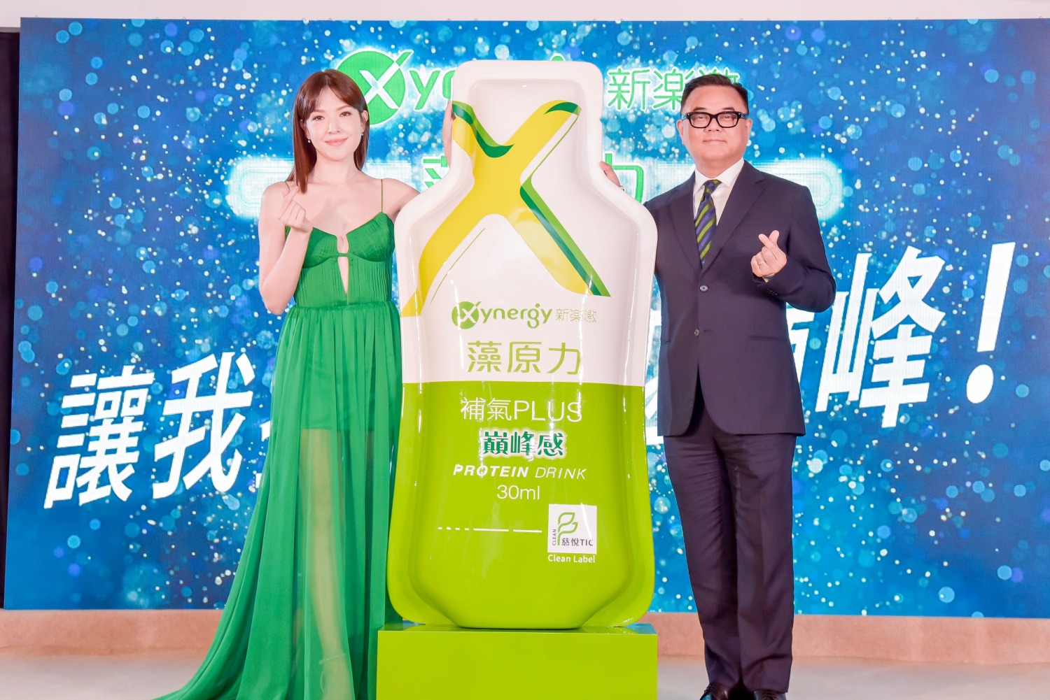 新東陽總經理麥升陽與樂活大使許瑋甯共同揭開啟動儀式,鼓勵大家透過對的產品營造活力顛峰。(圖/ 新東陽提供)
