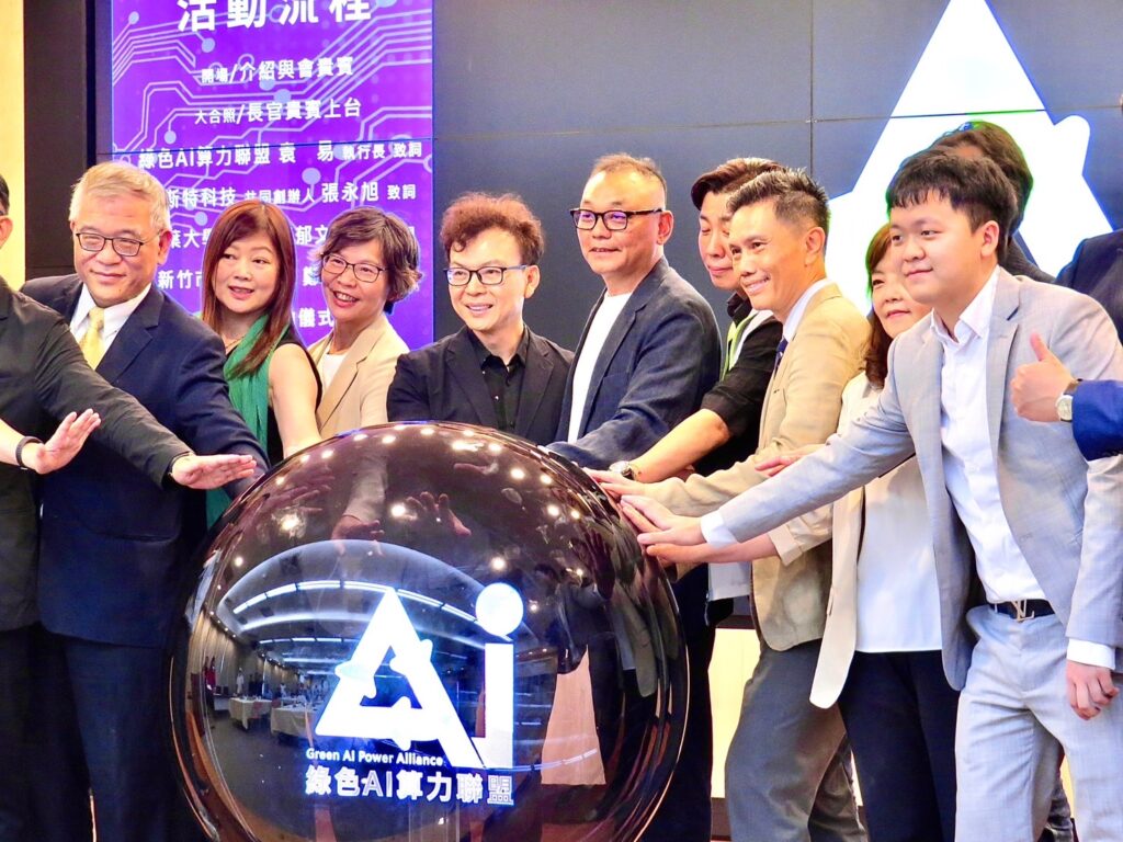 綠色AI算力聯盟今成立,鄭正鈐籲政府成為創新技術堅強後盾