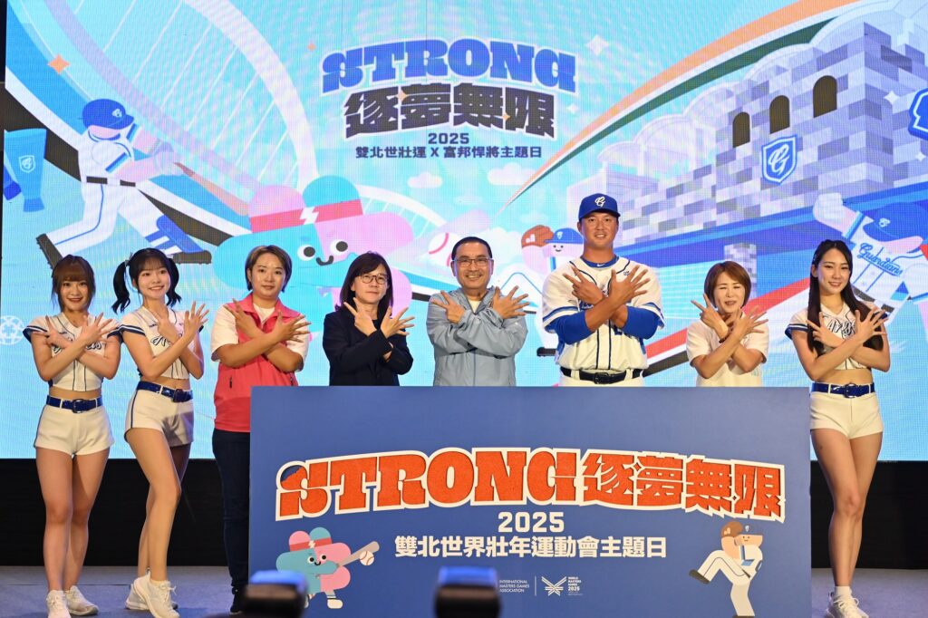 2025雙北世壯運x富邦悍將主題日8/31-9/1來新莊棒球場一起同樂