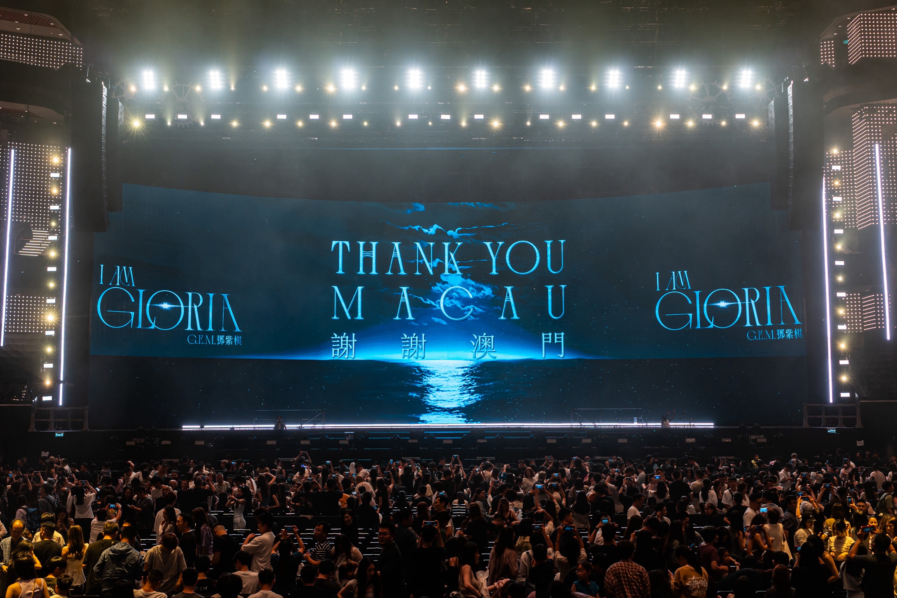 G.E.M.鄧紫棋《I AM GLORIA》世界巡迴演唱會-澳門站圓滿收官