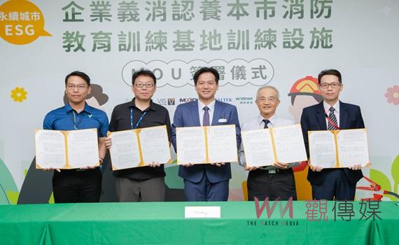 竹市ESG永續城市MOU簽署再加1 竹科6企業捐100萬認養竹市消防教育訓練基地設施