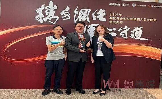 中彰投分署許哲維服務2000多位藥癮者 獲「強化社會安全網績優人員」 殊榮
