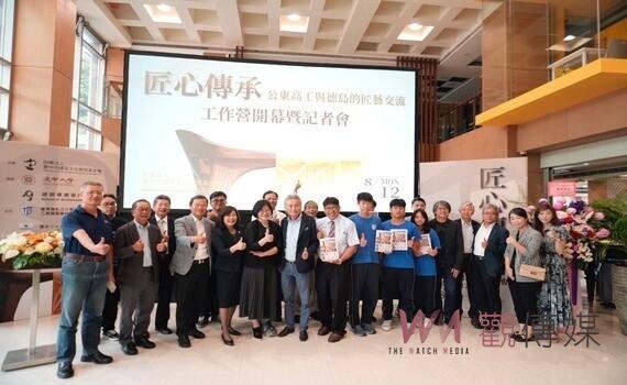 匠心傳承 臺中市建築文化教育基金會辦「公東高工與日本德島指物匠藝跨國交流」今8/12盛大登場