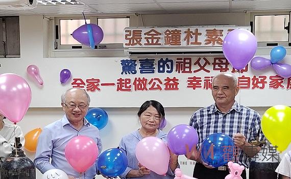 助經濟弱勢孩子脫貧 張金鐘、杜素禎捐助雲林家扶突破百萬元