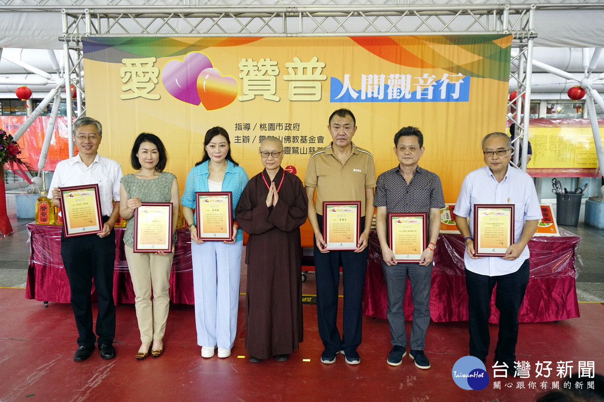 桃園市長張善政出席靈鷲山佛教基金會愛心捐贈儀式,共捐贈6萬5000斤白米、4100桶食用油。<br /><br />