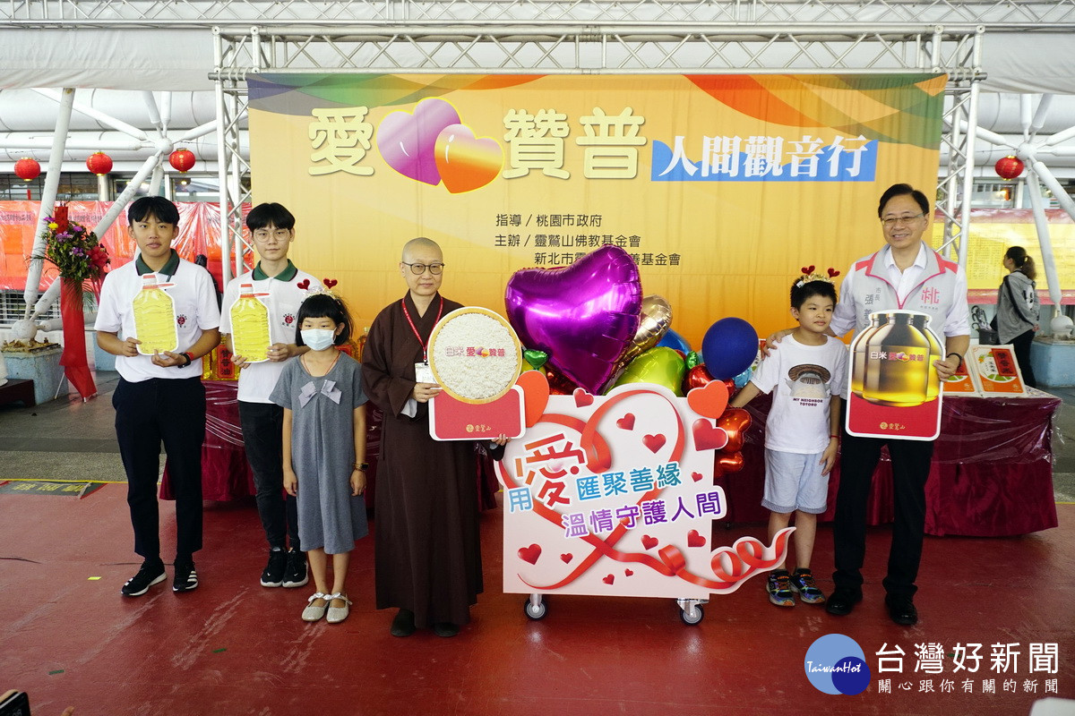 桃園市長張善政出席靈鷲山佛教基金會愛心捐贈儀式。<br /><br />