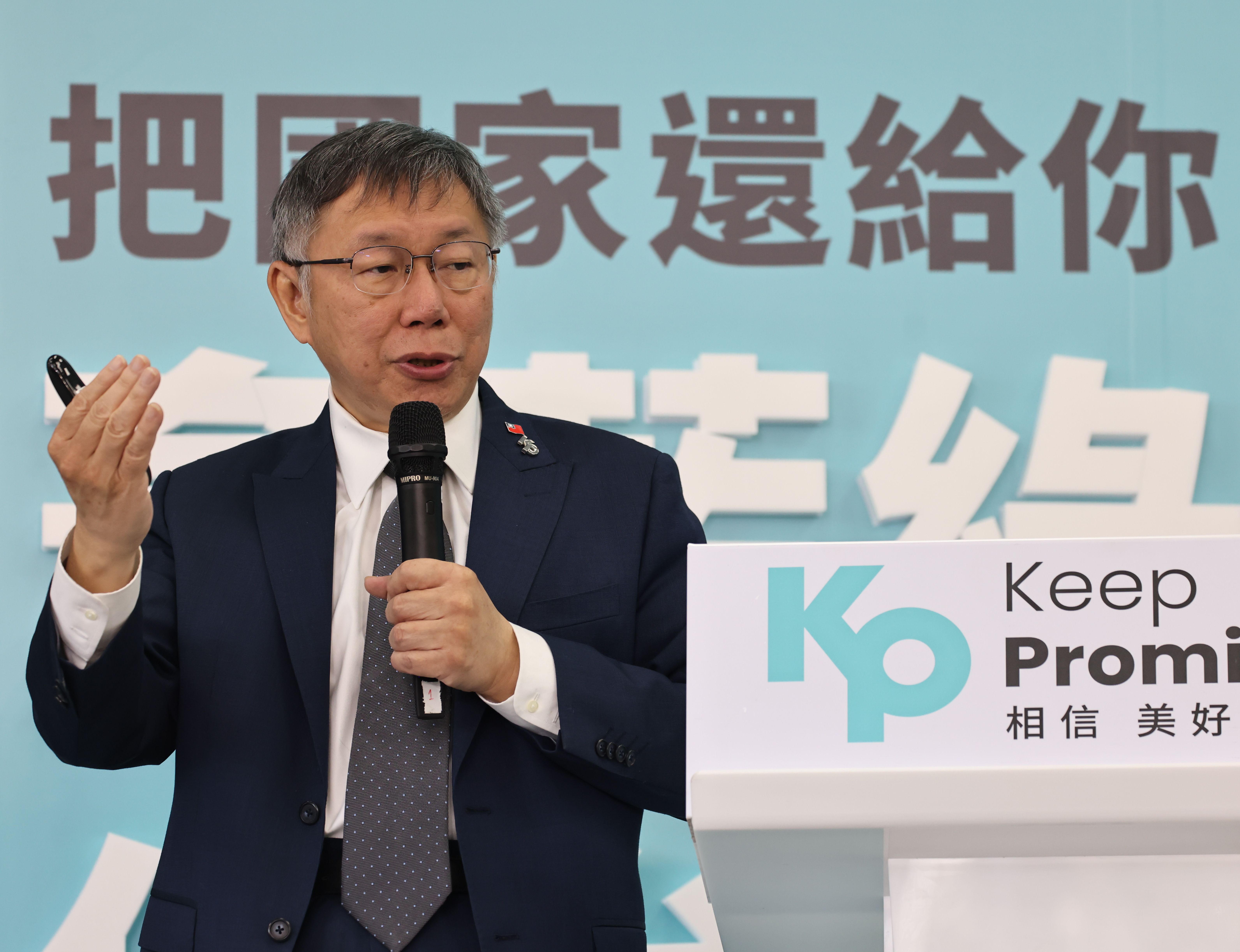 民眾黨主席柯文哲(圖)陷政治獻金帳目疑雲,相關廠商爭議疑燒到利安達會計師事務所。資料照片/林啟弘攝