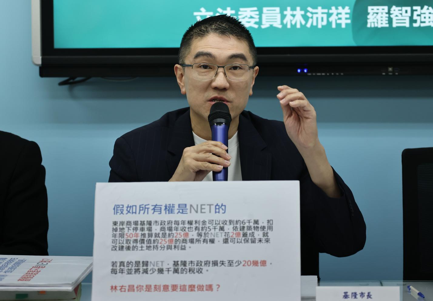 基隆市長謝國樑槓上NET慘遭罷免。資料照片/林啟弘攝