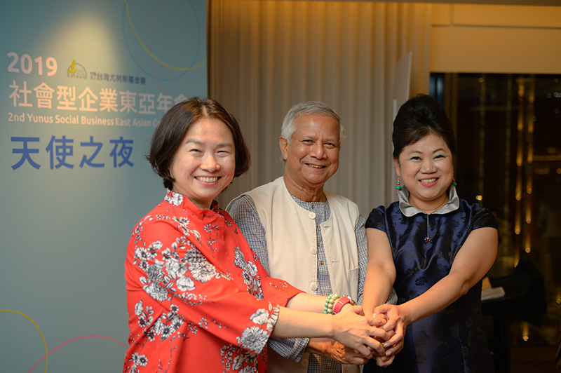 2019年,尤努斯教授(中)受邀參與台灣尤努斯基金會主辦之社會型企業年會,左為台灣尤努斯基金會董事長蔡慧玲、右為台灣尤努斯基金會執行長王絹閔。