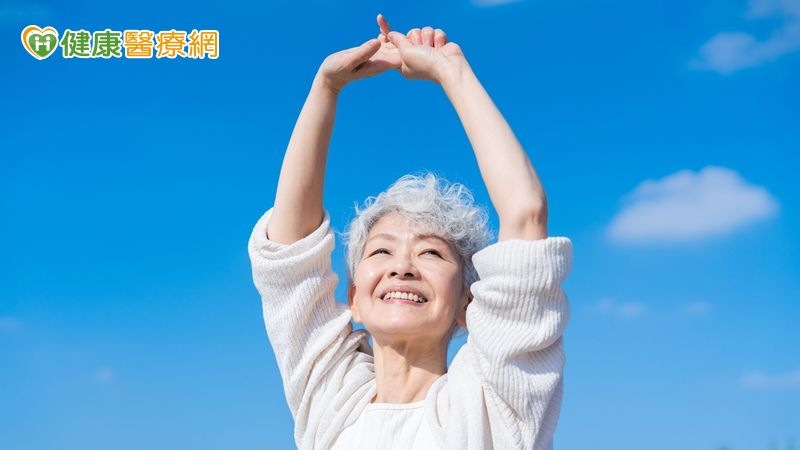 笑看人生活出精彩　健康的「退休生活指南」