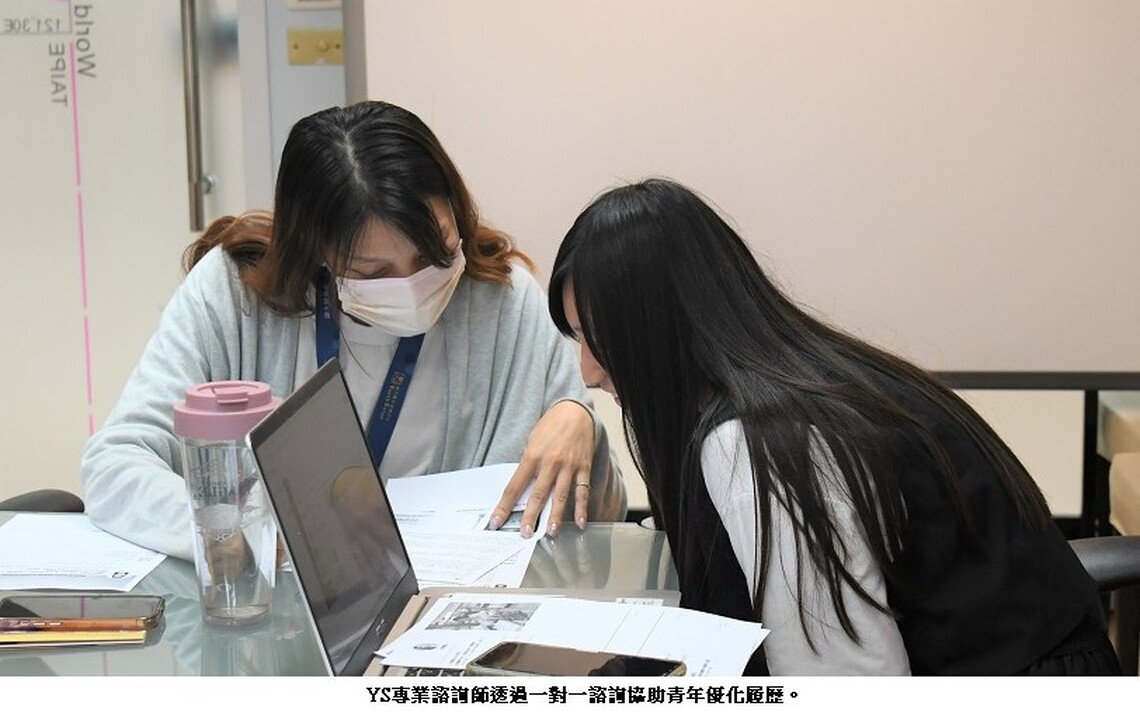 求職技巧大破解 高分署YS助青年面試龍順利